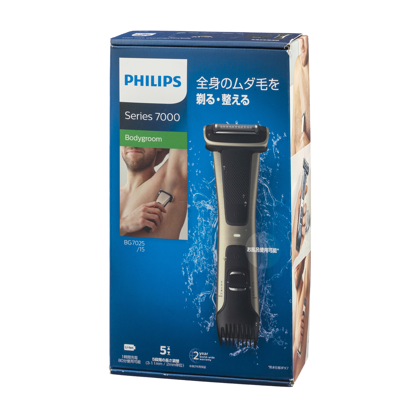 PHILIPS Series7000 全身シェービング 充電式 お風呂で使用可 【公式通販】