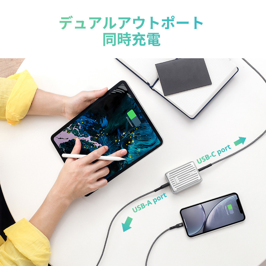 ZENDURE SuperMiniをレビュー！クチコミ・評判をもとに徹底検証