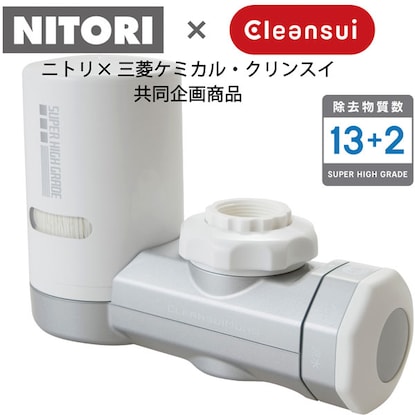 クリンスイ 浄水器(pp945-nt)をレビュー！口コミ・評判をもとに徹底