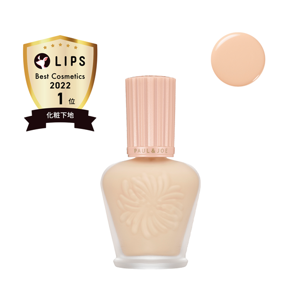 【交渉中】ポール&ジョー モイスチュアライジングプライマー 01 モイスチュアライジング プライマー 01｜ポール ＆ ジョー公式