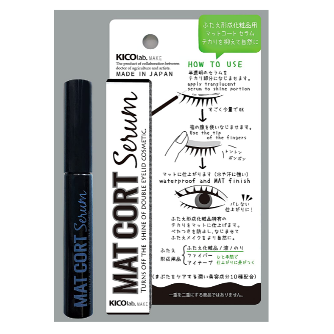 うるプチ ふたえを全24商品と比較！口コミや評判を実際に使ってレビューしました！ | mybest