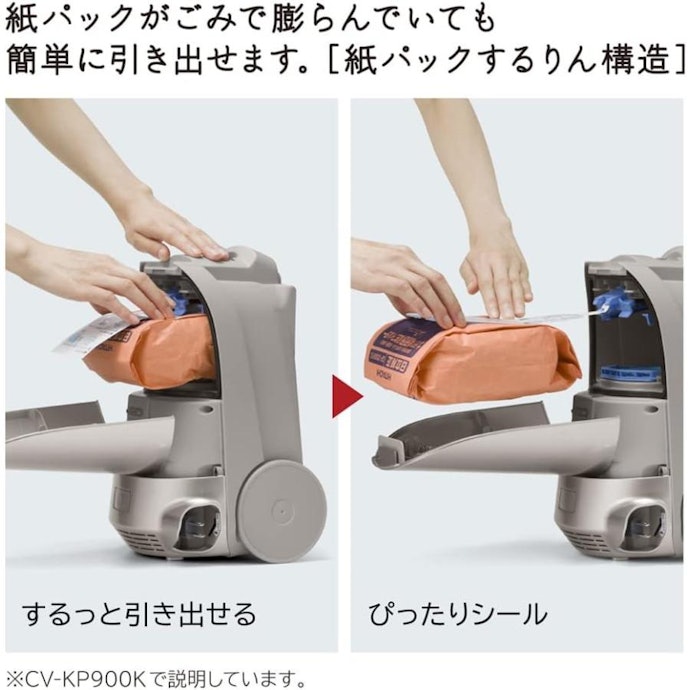 12/26まで HITACHI CV-KP900K キャニスター掃除機 日立 かるパック CV-KP900Kをレビュー!クチコミ・評判をもとに