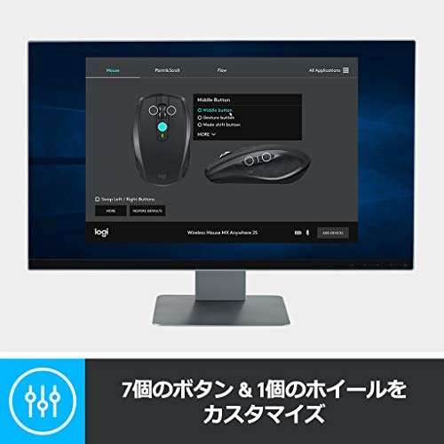 計7つのボタンを搭載。無料の専用ソフトでカスタマイズもできる