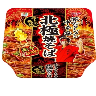 セブンプレミアム 蒙古タンメン中本 辛旨味噌を全15商品と比較