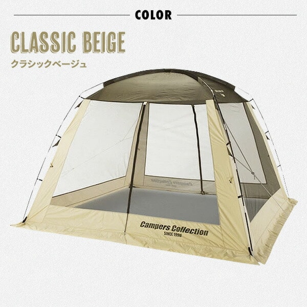 Amazon | [キャンパーズコレクション 山善] スクリーンハウス