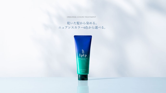 植物由来の天然色素を使用。アレルギー・パッチテストをクリア済み