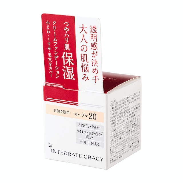 インテグレート グレイシィ モイストクリームファンデーションのカラーバリエーションは4色
