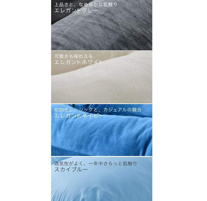 カラーは全25色展開。好みの色が選べる
