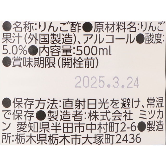内容量は2種類から選べる。賞味期限は720日間
