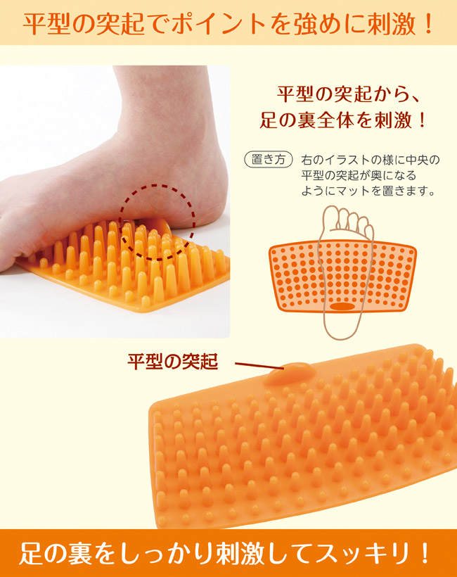 ゲルマ フットマットをレビュー！クチコミ・評判をもとに徹底検証