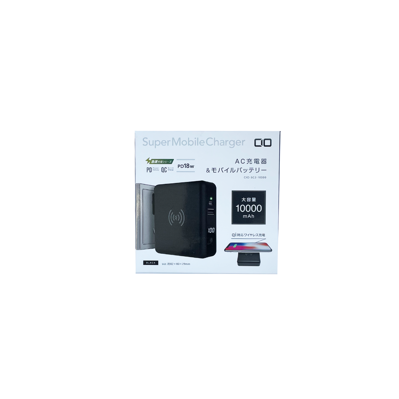 CIO-SC2-10000を全23商品と比較！口コミや評判を実際に使ってレビューしました！ | mybest