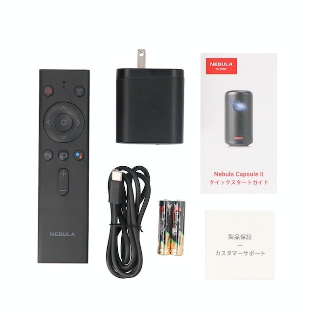 Anker Nebula Capsule II D2421N12をレビュー!クチコミ・評判をもとに Anker Nebula Capsule II D2421N12をレビュー!クチコミ・評判をもとに