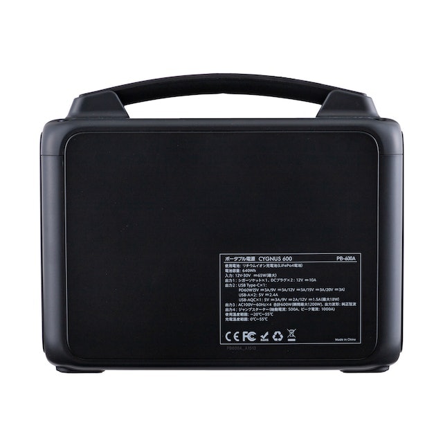 イチネンアクセス CYGNUS 600 PB-600Aをレビュー!クチコミ イチネンアクセス CYGNUS 600 PB-600Aをレビュー!クチコミ