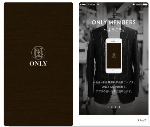 オンリー Onlyを全25サービスと比較 口コミや評判を実際に調査してレビューしました Mybest