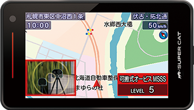 最新の地図データを収録。ゾーン30規制区域にも対応
