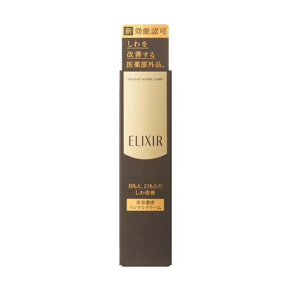 エリクシールシュペリエルエンリッチドリンクルクリームL 22g eis_retinol_rakuten.jpg