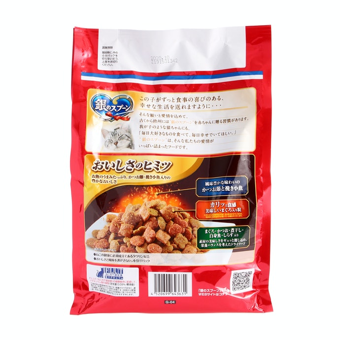 銀のスプーン 贅沢うまみ仕立てを全30商品と比較！口コミや評判を実際に使ってレビューしました！ | mybest
