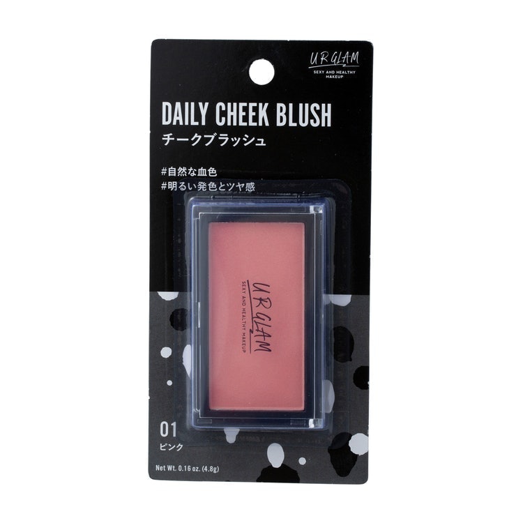 Ur Glam チークブラッシュを他商品と比較 口コミや評判を実際に使ってレビューしました Mybest