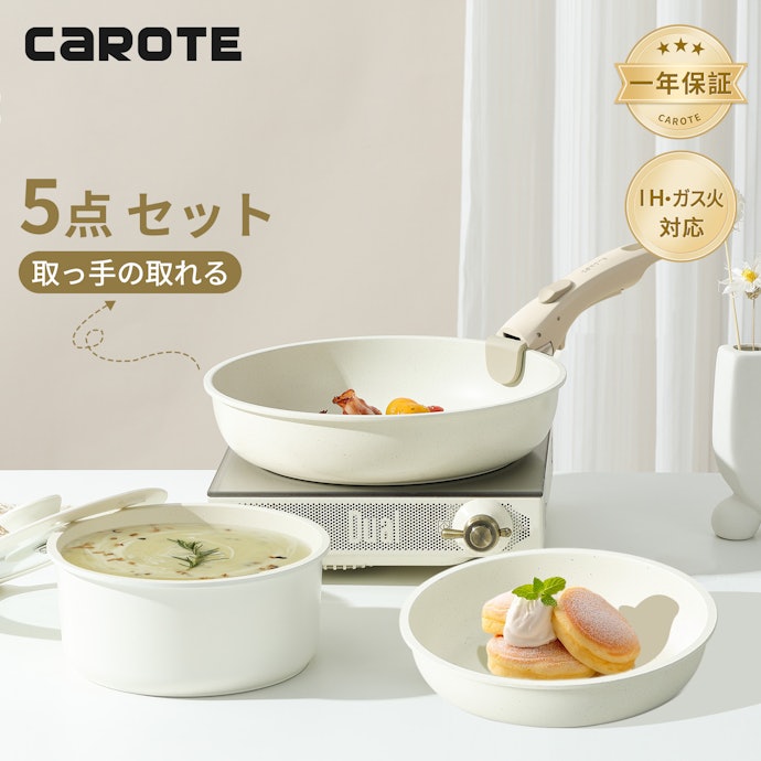 フライパン2点・鍋1点を含む5点セット。オール熱源に対応