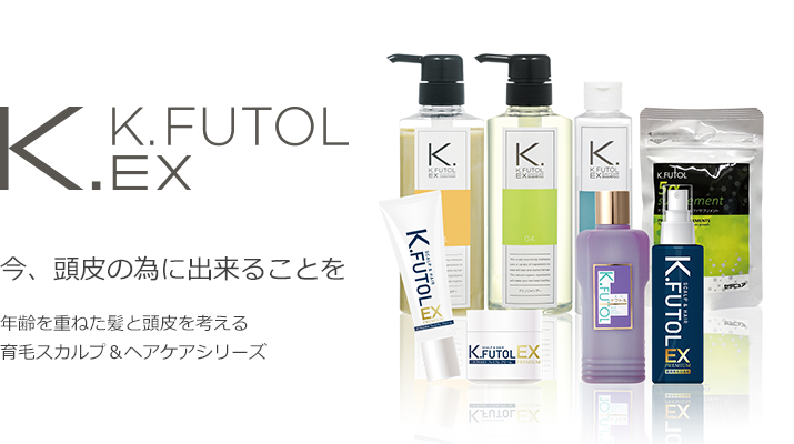 薬用発毛促進剤 ケフトルEXプレミアム ローションをレビュー！クチコミ