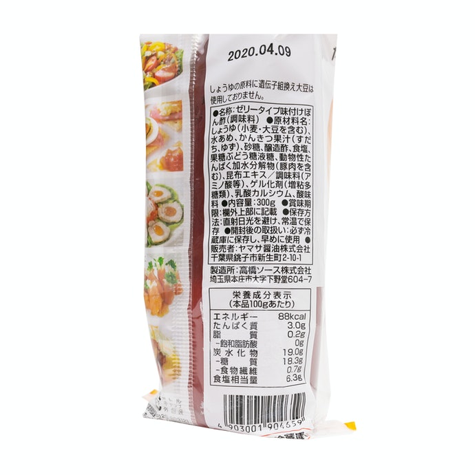 ヤマサ昆布ぽん酢ジュレを他商品と比較！口コミや評判を実際に使ってレビューしました！ | mybest