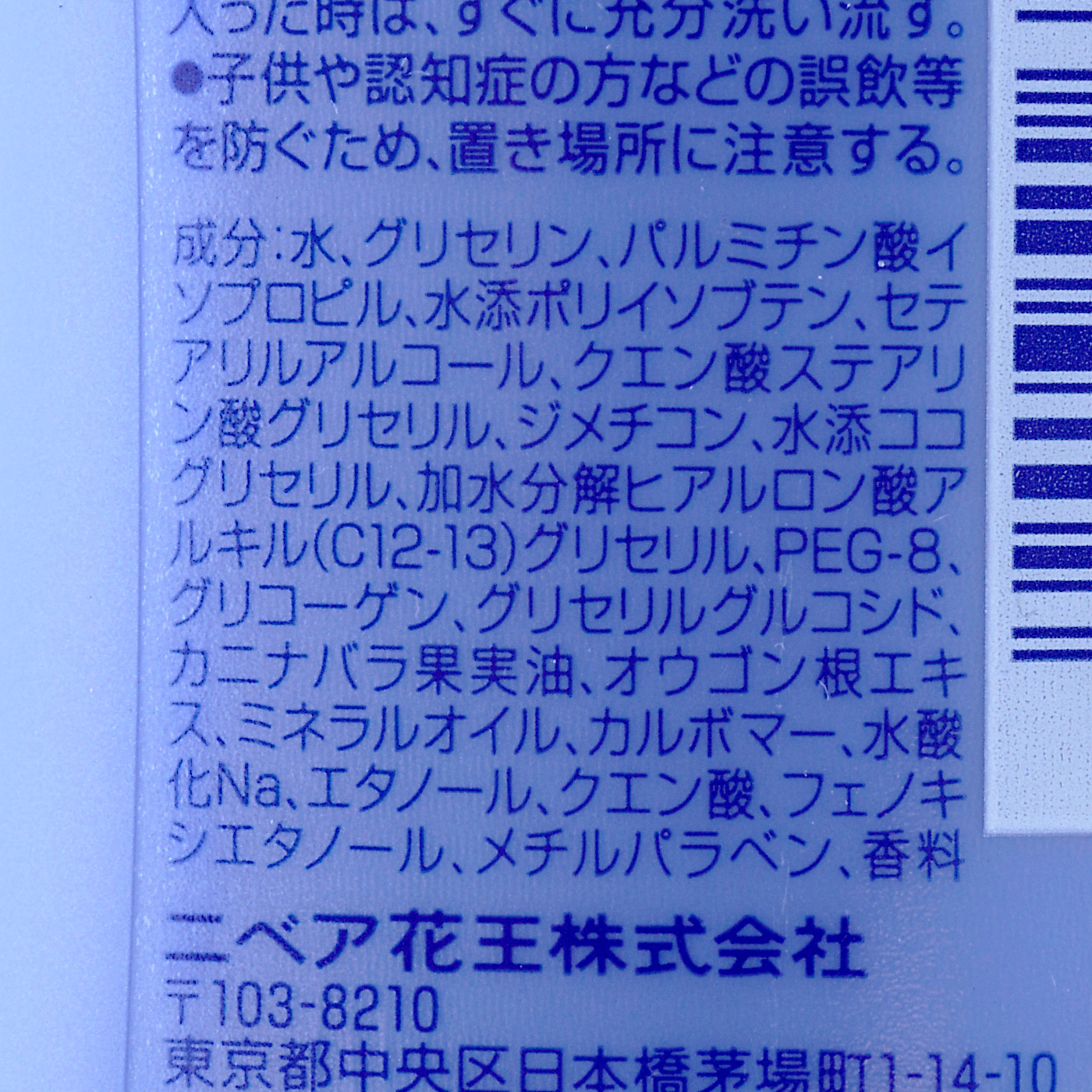 ニベア プレミアム ボディミルク モイスチャーを他商品と比較！口コミや評判を実際に使ってレビューしました！ | mybest