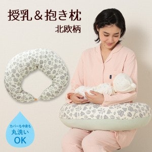 西松屋 抱き枕 授乳クッションを全14商品と比較 口コミや評判を実際に使ってレビューしました Mybest 西松屋 抱き枕 授乳クッションを全14商品と比較 口コミや評判を実際に使ってレビューしました Mybest