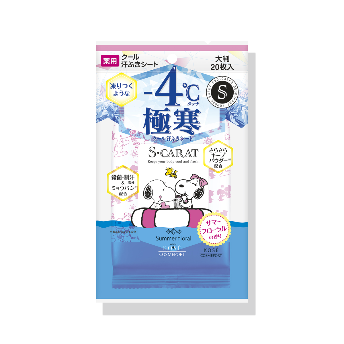 エスカラット 薬用デオドラント パウダーシート 無香料を他商品と比較！口コミや評判を実際に使ってレビューしました！ | mybest