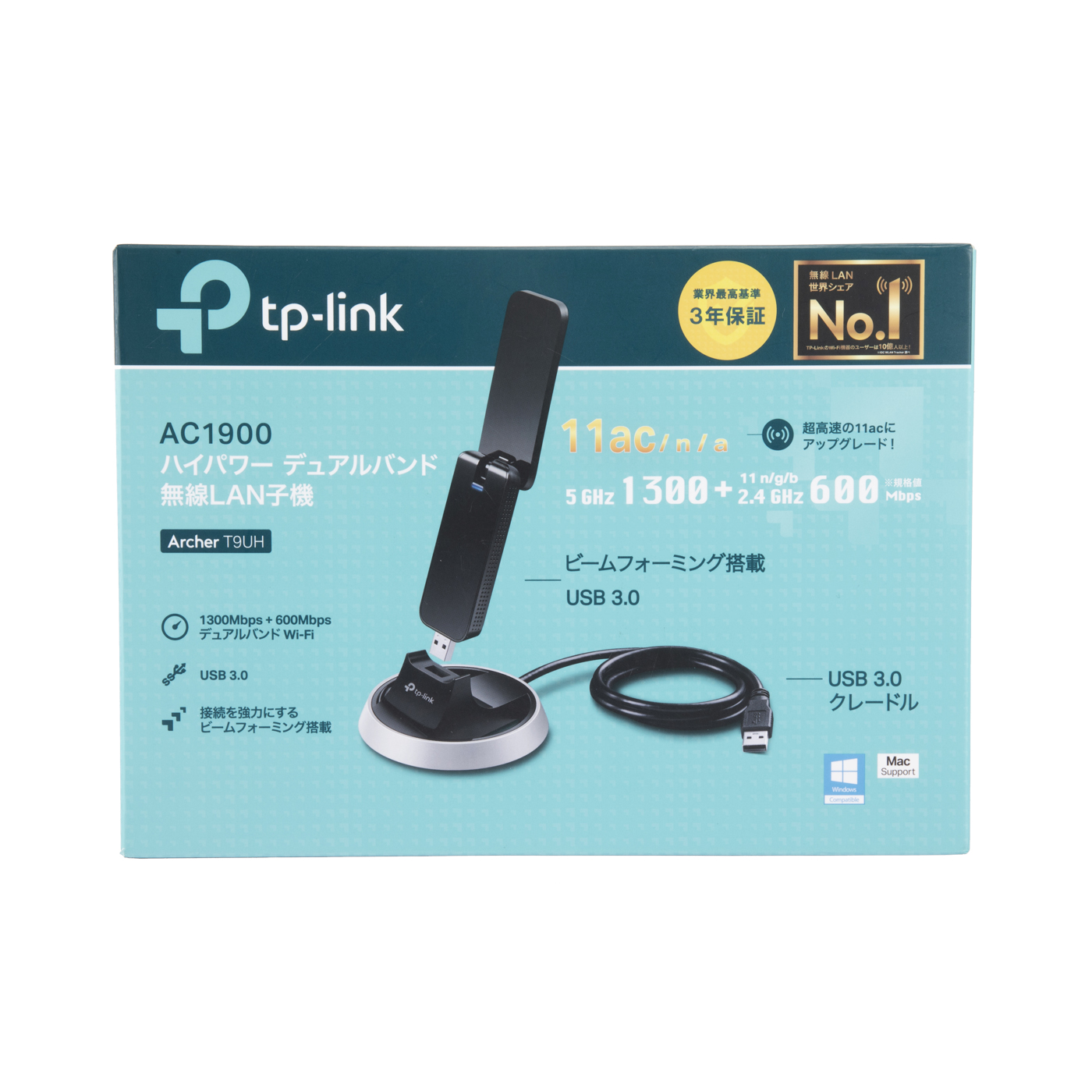 無料 Tp Link ティーピーリンク Archer T9uh Ac1900 ハイパワー デュアルバンド 無線lan子機 Usb3 0 無線11ac A N G B 600mbps 1300mbps Discoversvg Com