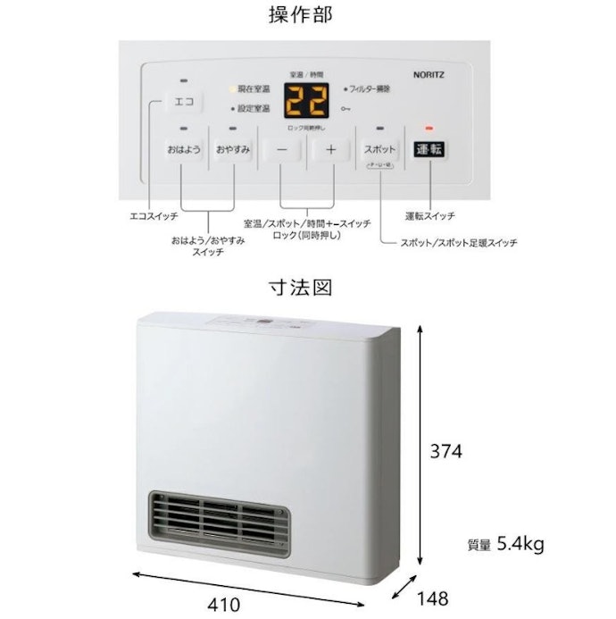 NORITZ ノーリツ ガスファンヒーター GFH-2402S⭐️展示・未使用品 NORITZ ノーリツ ガスファンヒーター GFH-2402S⭐️展示・未使用品