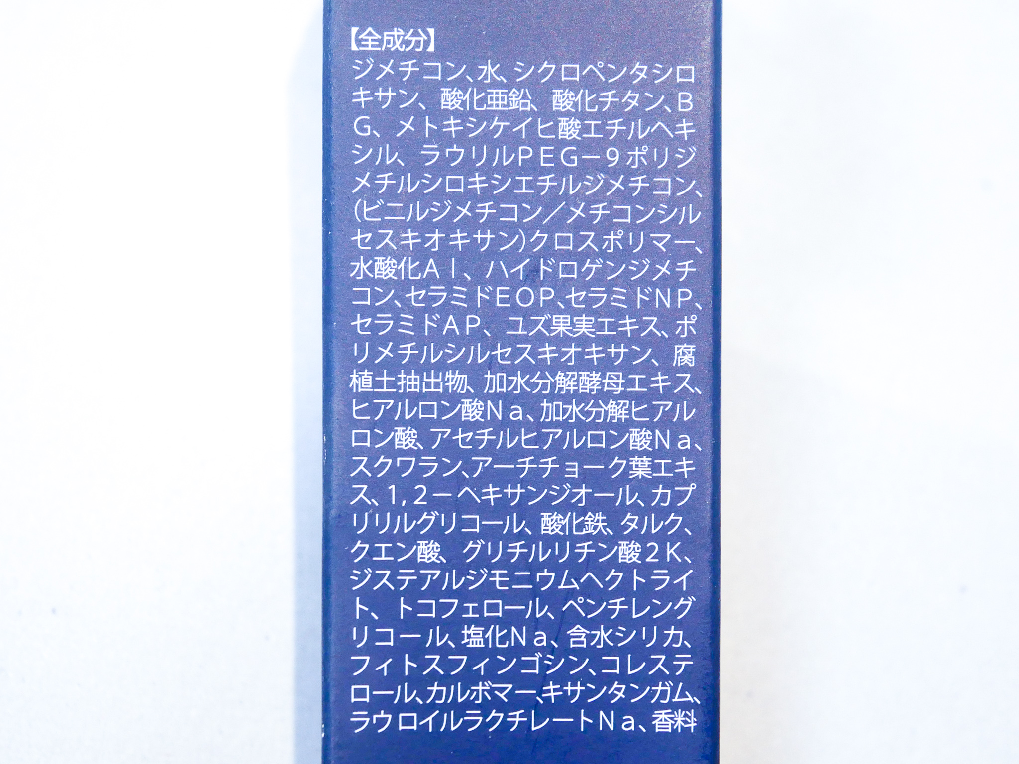 ラナレイ プリズムccクリームを他商品と比較 口コミや評判を実際に使ってレビューしました Mybest
