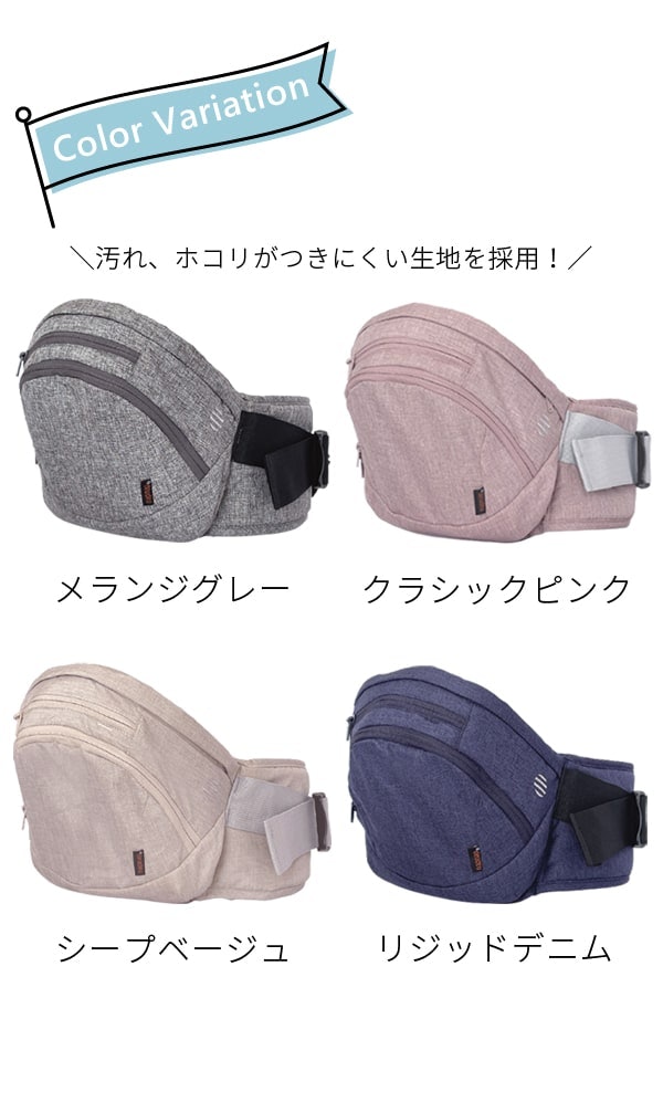 カラーは全部で4色。ママとパパ兼用でも使いやすい