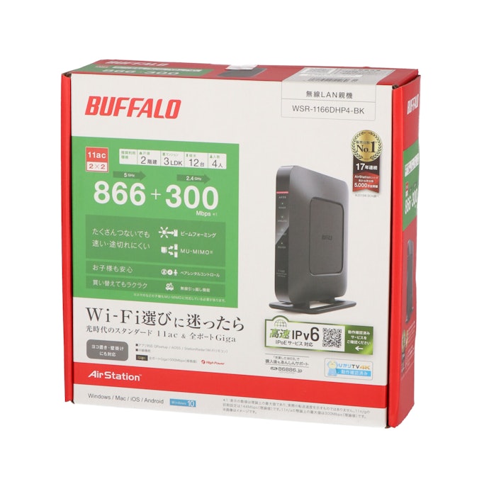BUFFALO wifiルーター  WSR-1166DHP4-BK