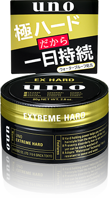 Uno エクストリームハードを全52商品と比較 口コミや評判を実際に使ってレビューしました Mybest Uno エクストリームハードを全52商品と比較 口コミや評判を実際に使ってレビューしました Mybest