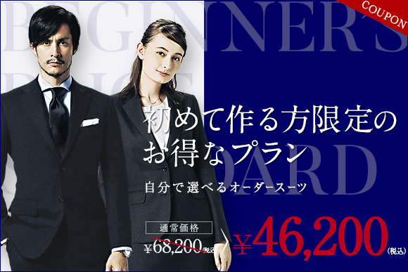 花菱縫製 Hanabishiを全25サービスと比較 口コミや評判を実際に調査してレビューしました Mybest