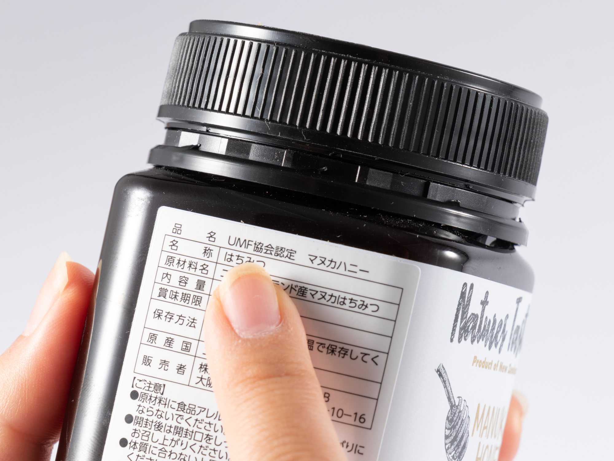 ハニーバレー マヌカハニーを他商品と比較 口コミや評判を実際に使ってレビューしました Mybest