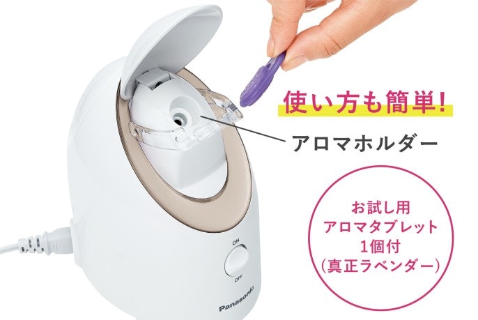 パナソニック スチーマー ナノケア EH-SA3Cをレビュー!クチコミ パナソニック スチーマー ナノケア EH-SA3Cをレビュー!クチコミ