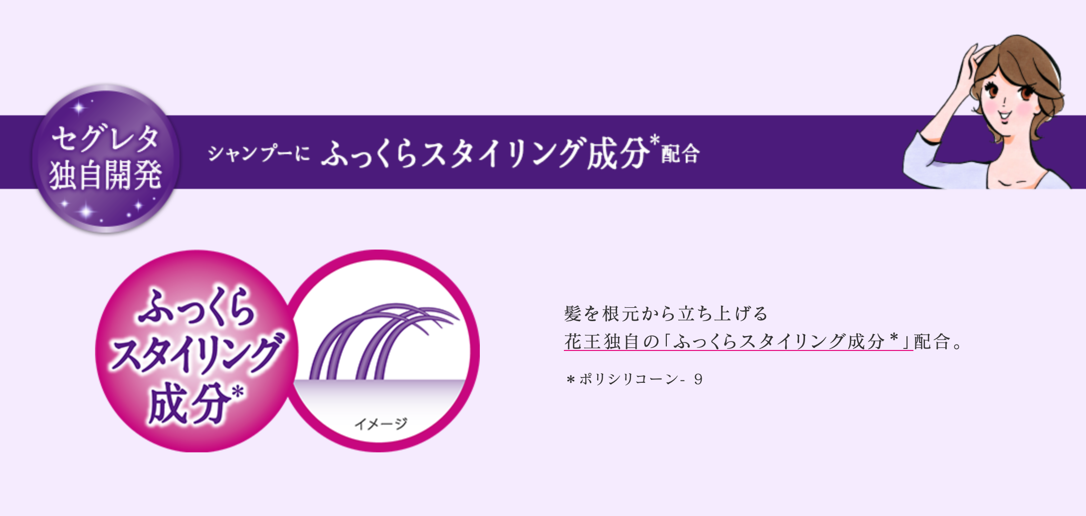 セグレタ ふっくらボリュームシャンプーを他商品と比較 口コミや評判を実際に使ってレビューしました Mybest
