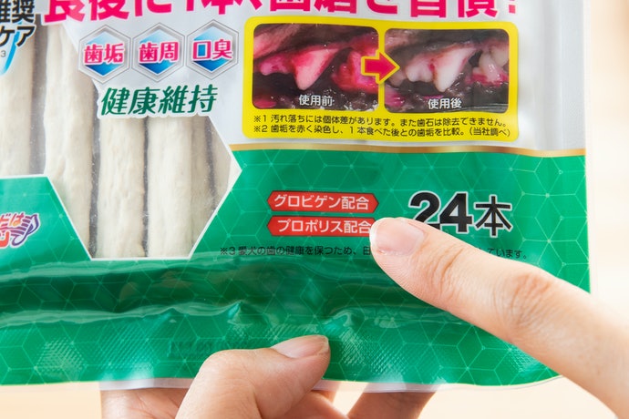 ホワイデントスティックを全15商品と比較 口コミや評判を実際に使ってレビューしました Mybest