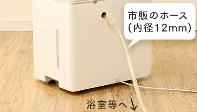 アイリスオーヤマ 空気清浄機付除湿機 IJCP-J160をレビュー アイリスオーヤマ 空気清浄機付除湿機 IJCP-J160をレビュー