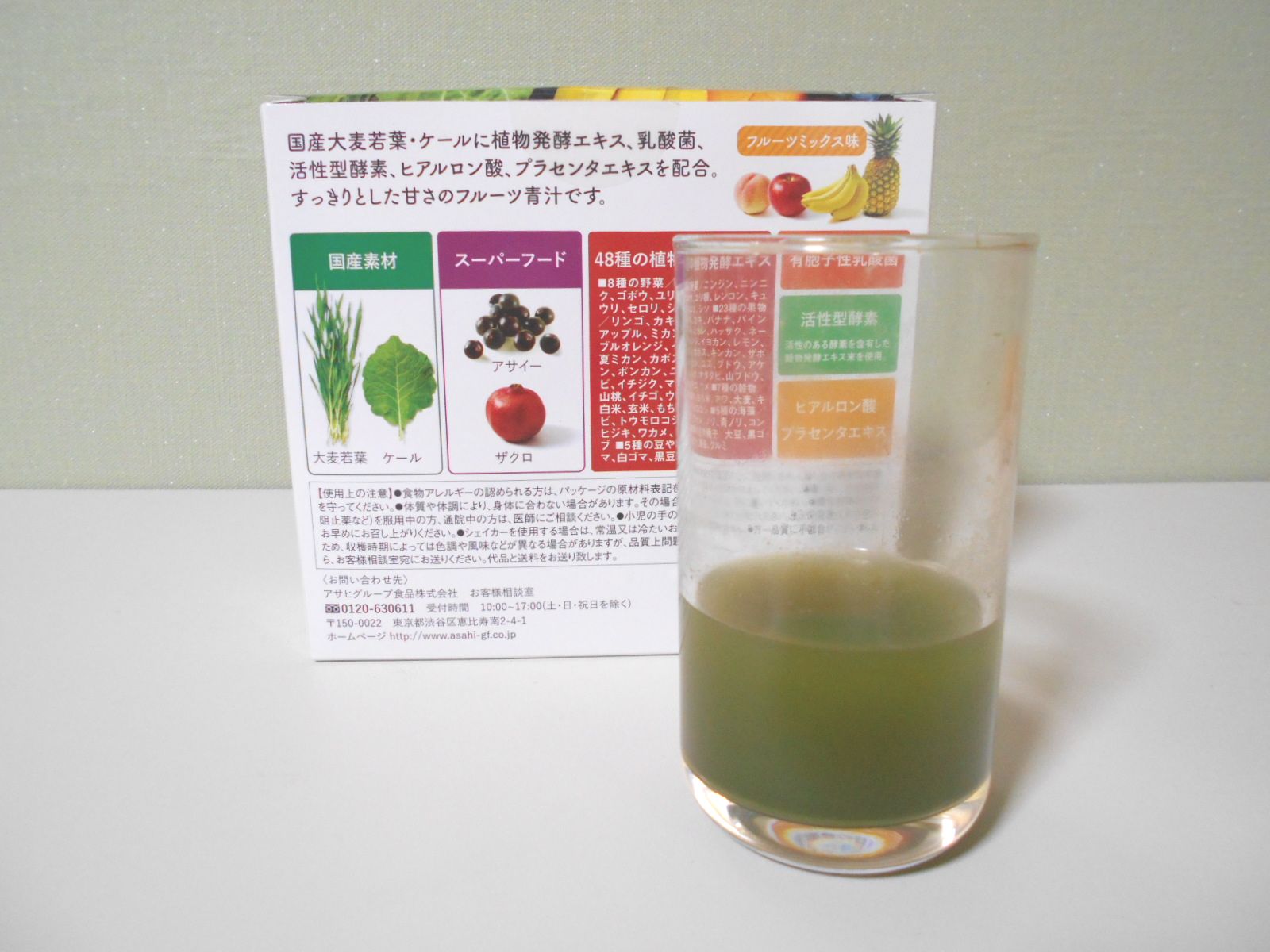 アサヒ フルーツ酵素青汁を全15商品と比較!口コミや評判を実際に使ってレビューしました! | mybest アサヒ フルーツ酵素青汁を全15商品と比較!口コミや評判を実際に使ってレビューしました! | mybest