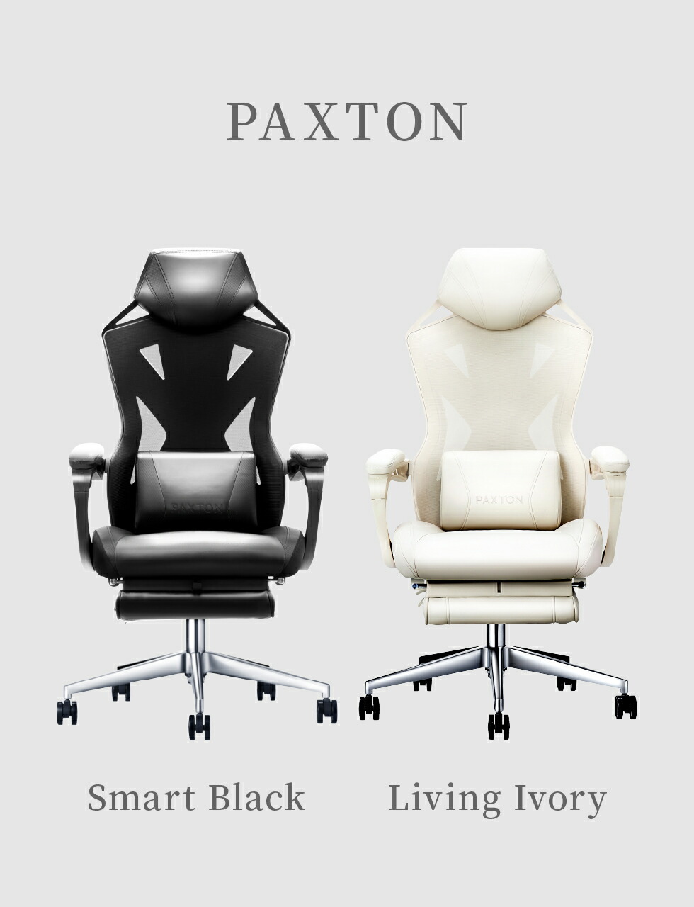 PAXTON ゲーミングチェア アイボリー 白 ホワイトPAXTON - デスクチェア