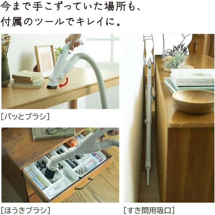 本体もヘッドも軽量設計。溝の掃除に使えるほうきブラシつき