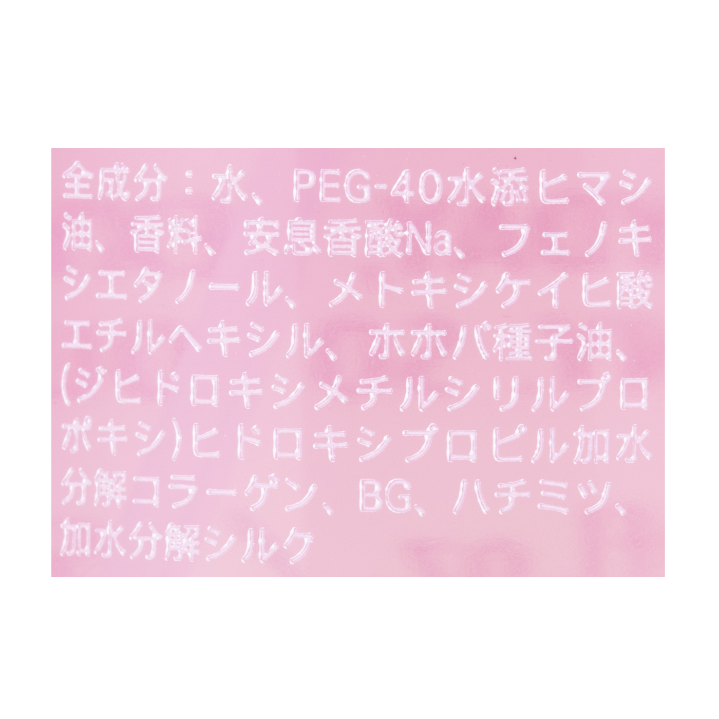 アグリー フレグランス ヘアコロン シャイニー | mybest