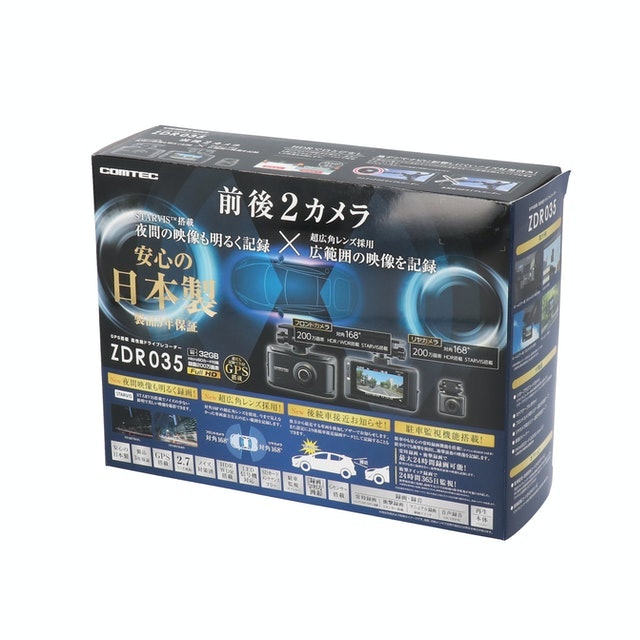 拓が如く様 駐車監視 コムテック ドライブレコーダー ZDR 035 前後 コムテック ドライブレコーダー ZDR035をレビュー!クチコミ