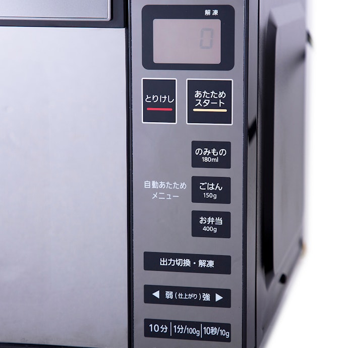 アイリスオーヤマ 電子レンジ MO-FM1804-Bをレビュー!クチコミ アイリスオーヤマ 電子レンジ MO-FM1804-Bをレビュー!クチコミ