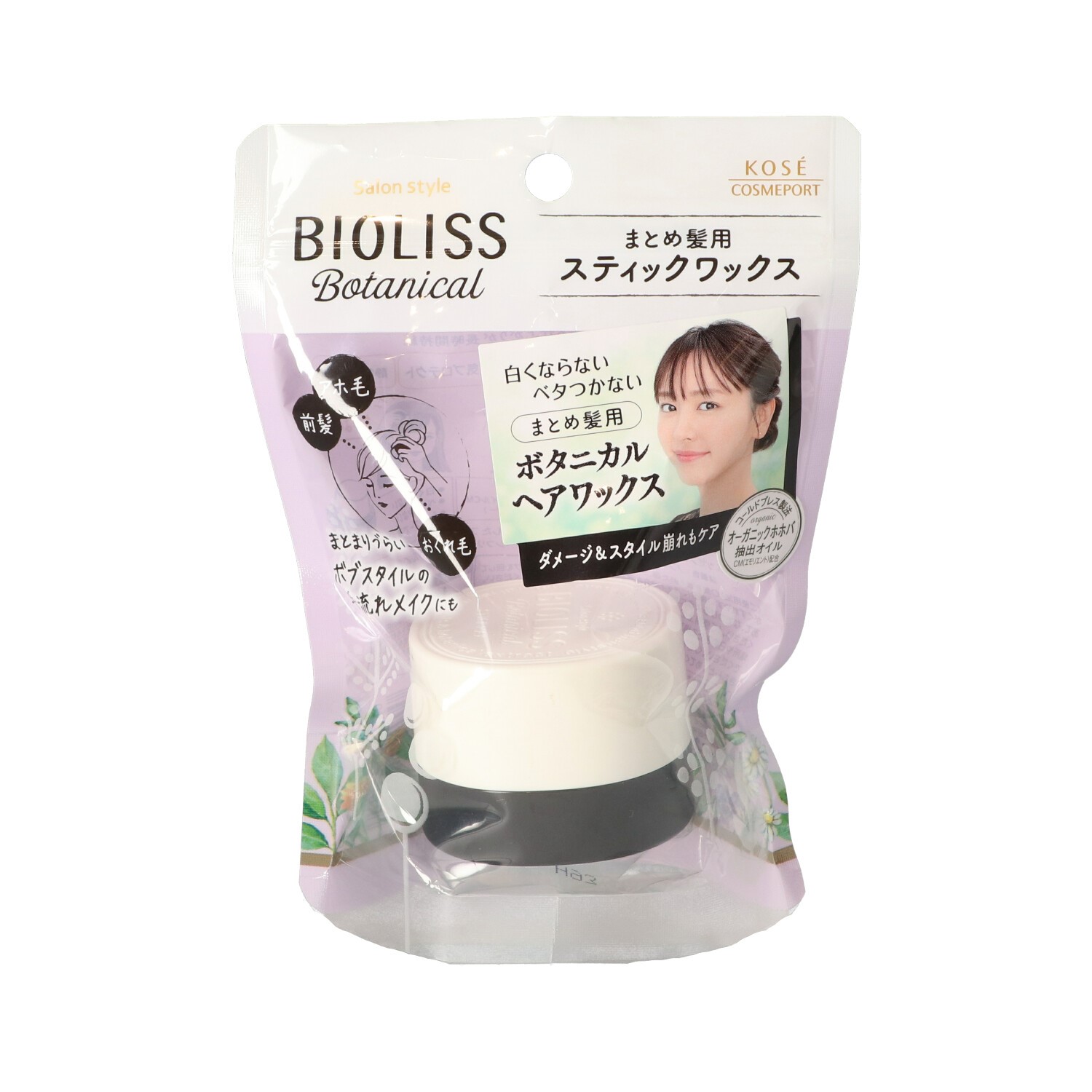 ビオリス スティックワックスを全21商品と比較 口コミや評判を実際に使ってレビューしました Mybest