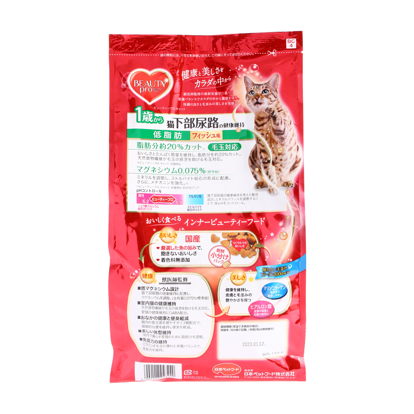 プレゼントを選ぼう！ 日本ペットフード ビューティープロ キャット 猫下部尿路の健康維持 1歳から10歳まで 1.4ｋg×8袋 