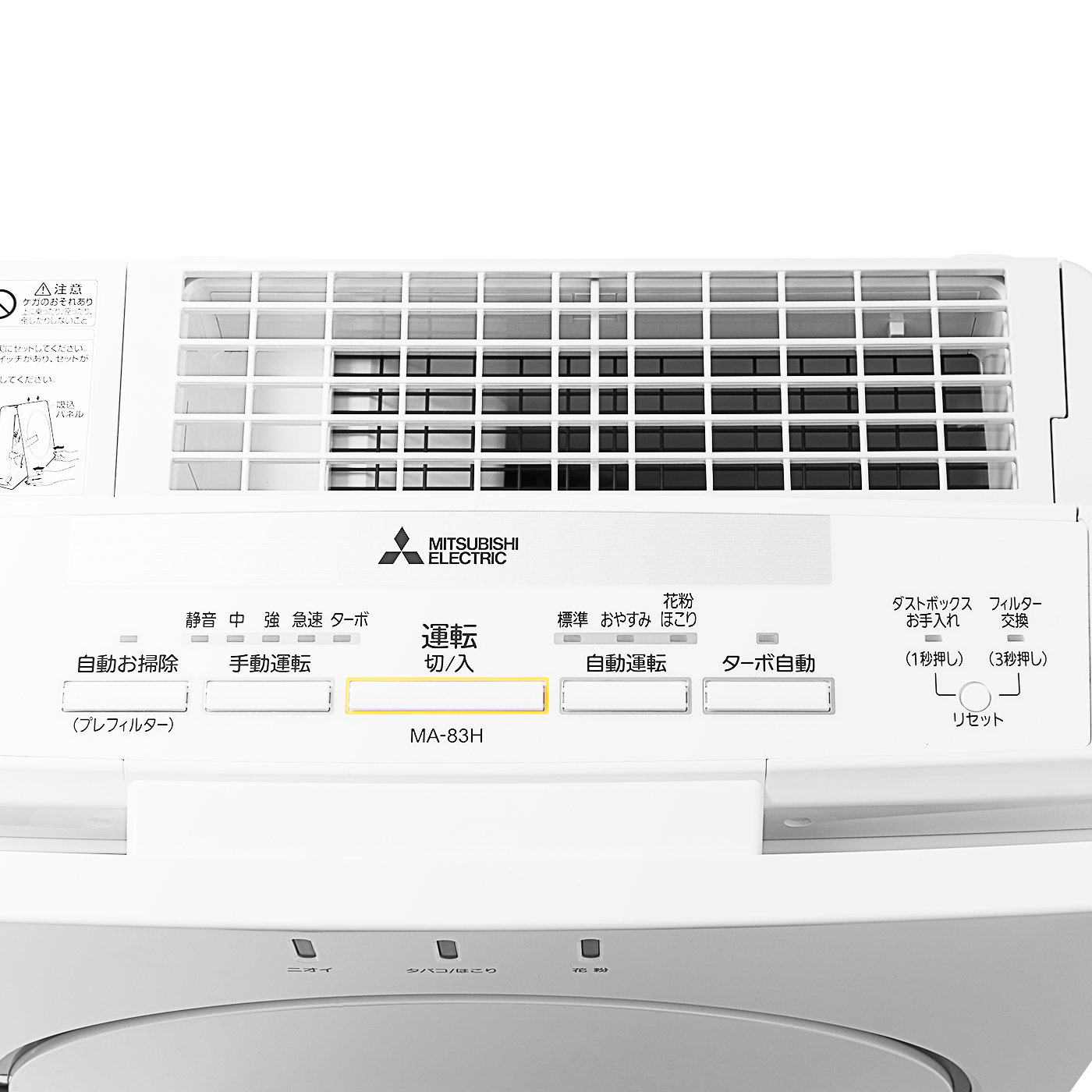三菱電機 空気清浄機をレビュー！クチコミ・評判をもとに徹底検証