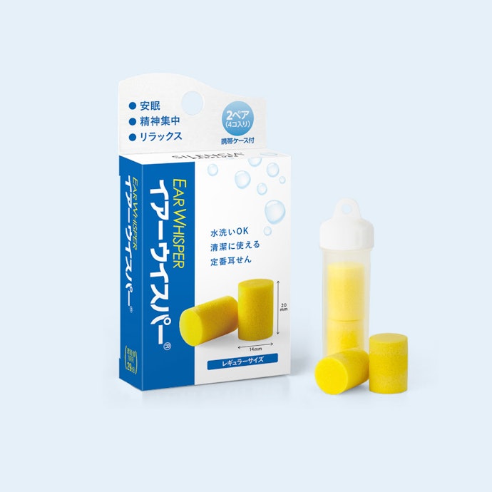 耳栓は水洗いが可能。持ち運びに便利な携帯ケースも付属!